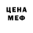 Кетамин VHQ NIMAGA MMA
