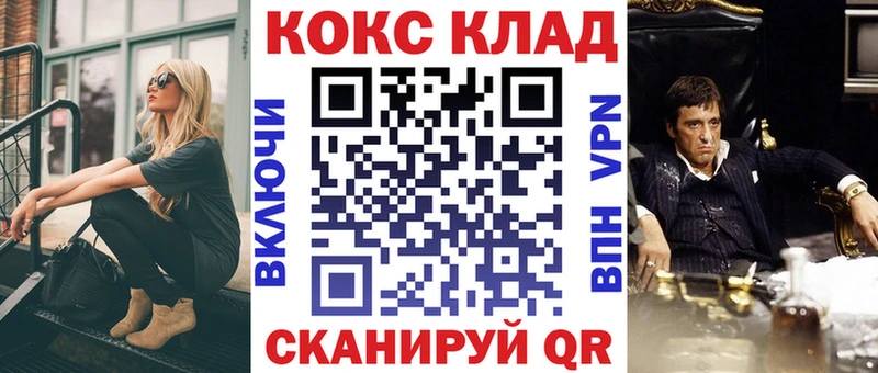 КОКАИН Боливия  Сергач 