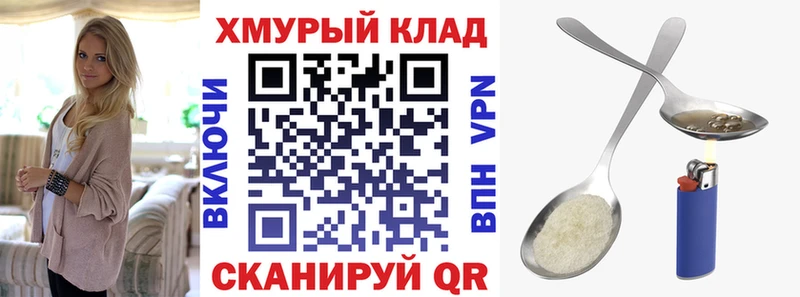 где можно купить наркотик  blacksprut онион  ГЕРОИН герыч  Сергач 