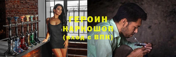 стафф Нефтегорск