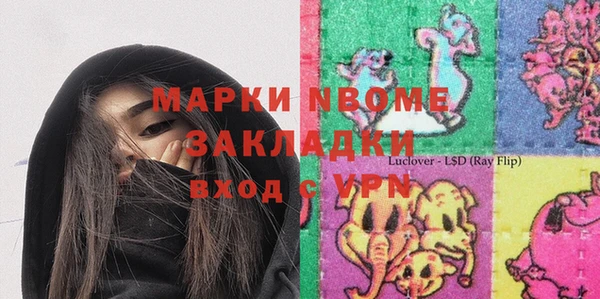 мескалин Нефтекумск