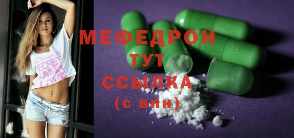мескалин Нефтекумск