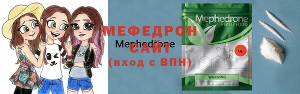 мескалин Нефтекумск