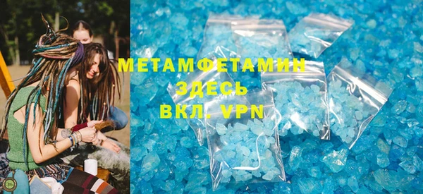 стафф Нефтегорск