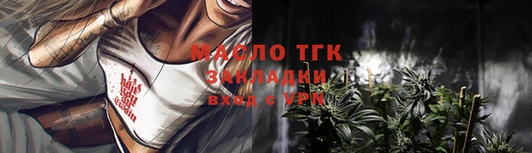 стафф Нефтегорск
