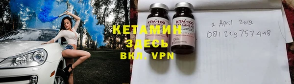 мескалин Нефтекумск