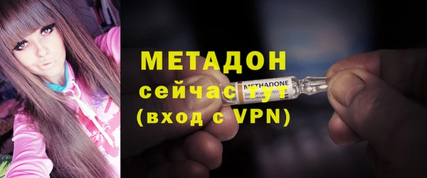 mdpv Абаза