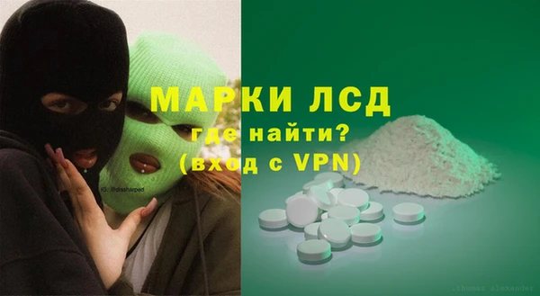 мескалин Нефтекумск