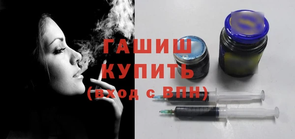 стафф Нефтегорск