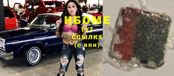 марки nbome Нея