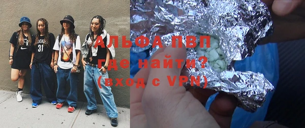 кокаин Билибино