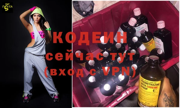 mdpv Абаза