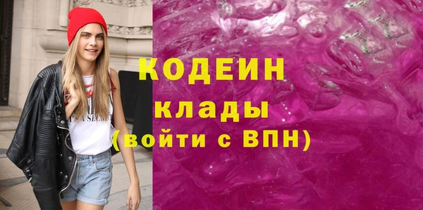 хмурый Абинск