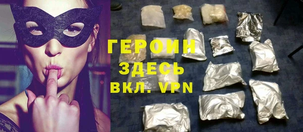 стафф Нефтегорск