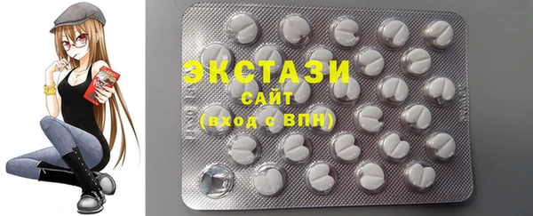 стафф Нефтегорск