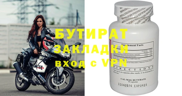мескалин Нефтекумск