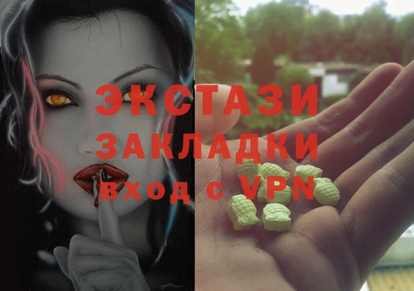 гашишное масло Беслан