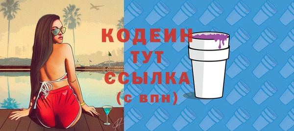мескалин Нефтекумск