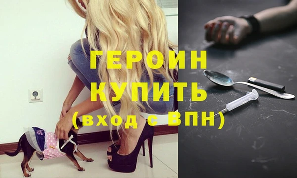 кокаин Билибино