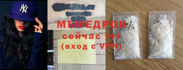 мескалин Нефтекумск
