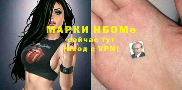 марки nbome Нея