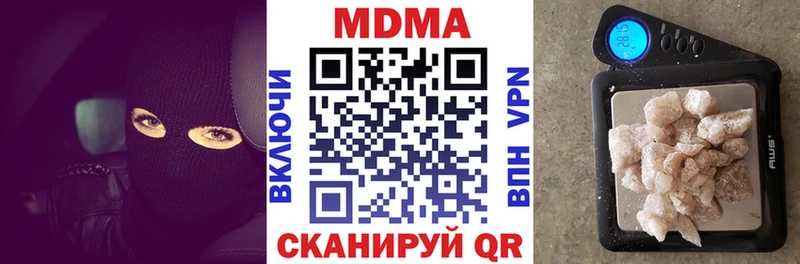 МДМА VHQ  Сергач 