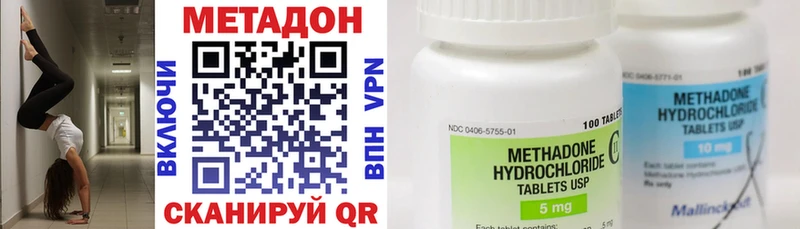 где купить наркоту  Сергач  Метадон кристалл 