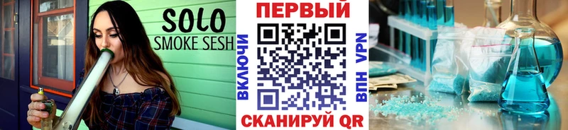 Первитин Methamphetamine Сергач