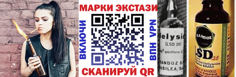 Марки N-bome 1500мкг  Сергач 