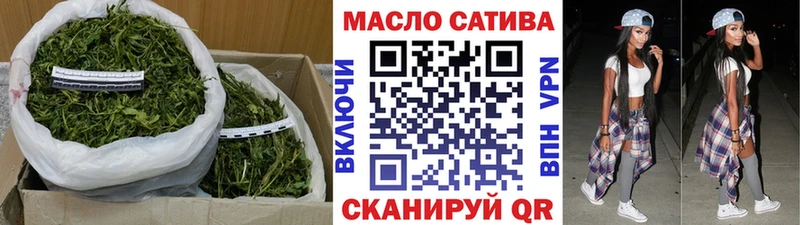 ТГК THC oil  Сергач 