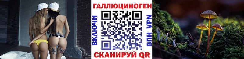 Псилоцибиновые грибы ЛСД  Сергач 